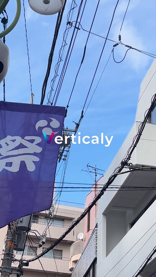 お祭り、活気あふれる風景