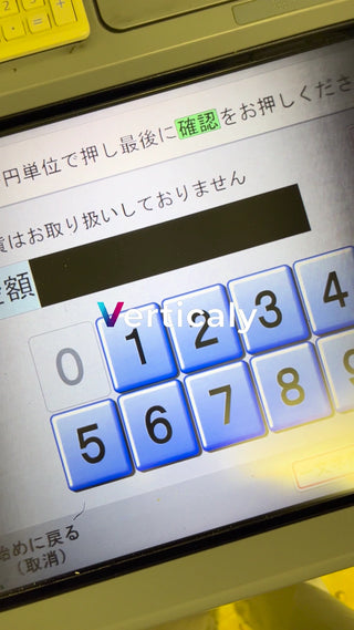 ATM operation screen