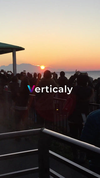 初日の出、希望の光