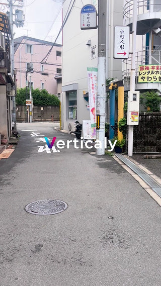 路地裏の風景、止まれの標識