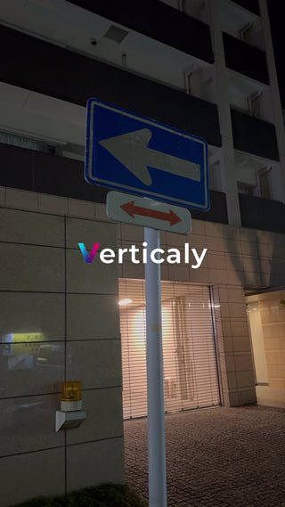 一方通行の標識、進むべき道