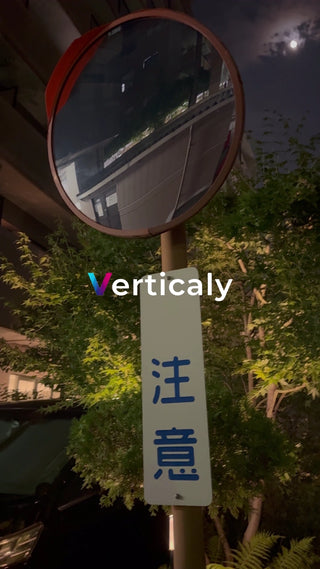 注意喚起の標識と月夜