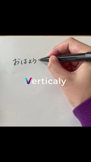 おはよう、ペンを持つ手