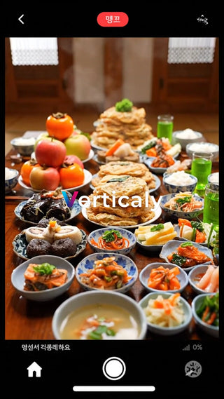 韓国料理の食卓、賑やか