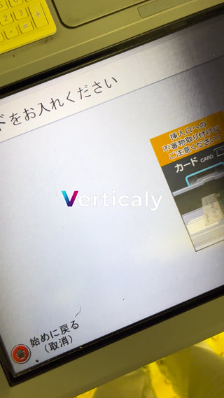 ATMでカードを挿入する