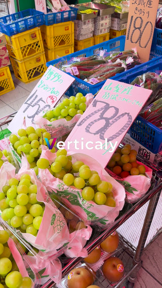 市場の新鮮なシャインマスカット