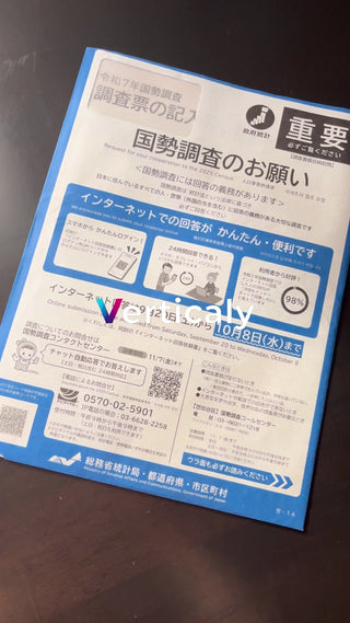 person filling out the questionnaire