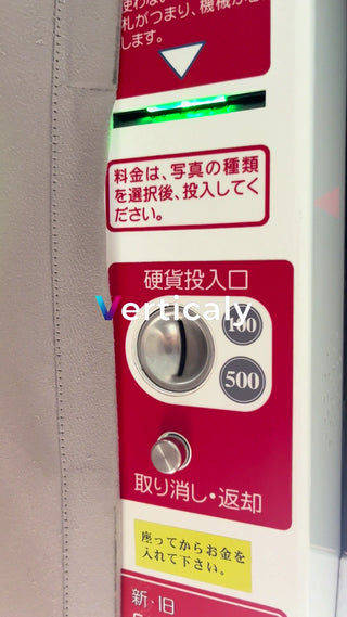 Coin slot of photo vending machine