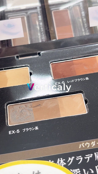 アイブロウコスメ、使い心地を試す