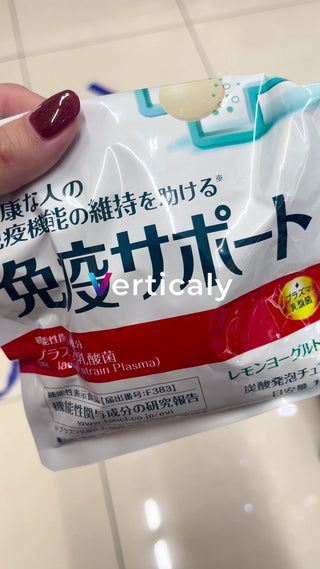 Immune Support Supplements