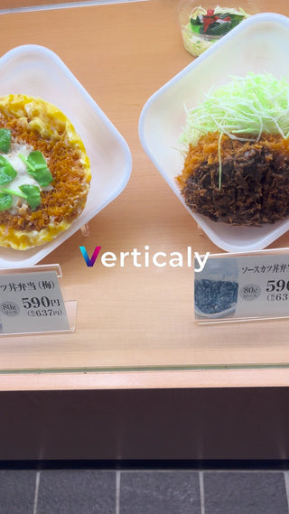 美味しそうなカツ丼、食べたい