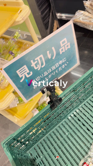 Display of closeout items, shopping cart