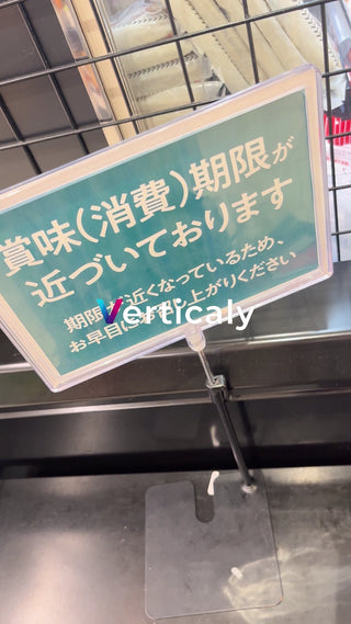 The expiration date is approaching, a warning