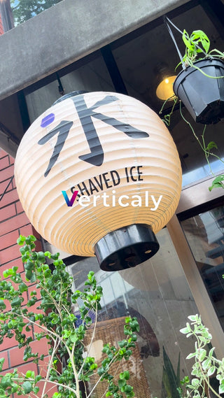 かき氷屋さんの提灯