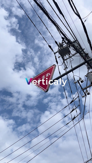 電線と雲、夏の風景