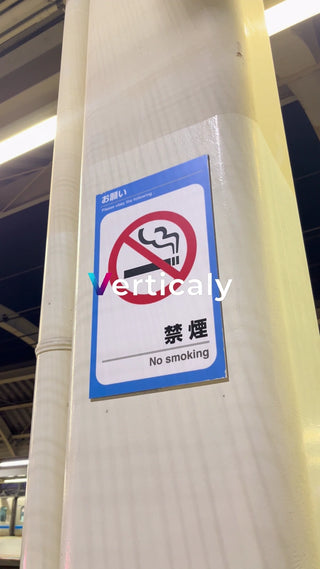 No smoking sign, warning