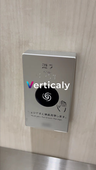 Automatic toilet flushing, just wave your hand