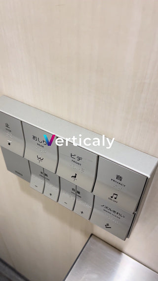 TOTOウォシュレット操作パネル