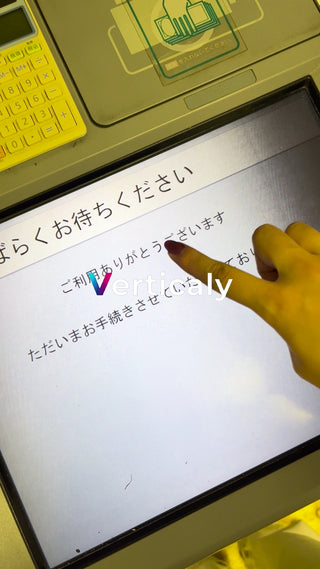 ATMでお待ちください