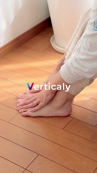 足元から伝わる温もり