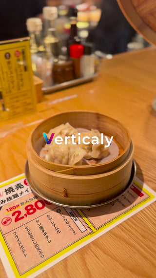 シュウマイを食べる、美味しい時間