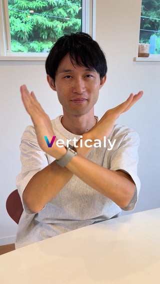 制止のポーズ、拒否の意思表示