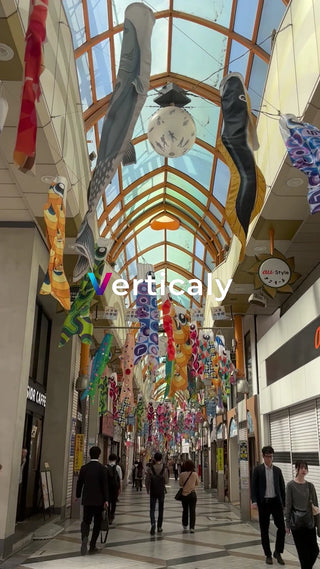 鯉のぼりアーケード、賑わう街並み