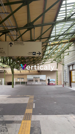 門司港駅、懐かしい風景