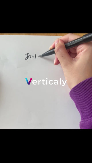 ペンで文字を書く、手元