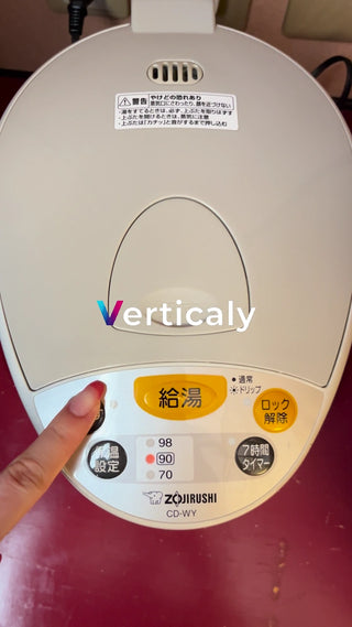 お湯を沸かす瞬間