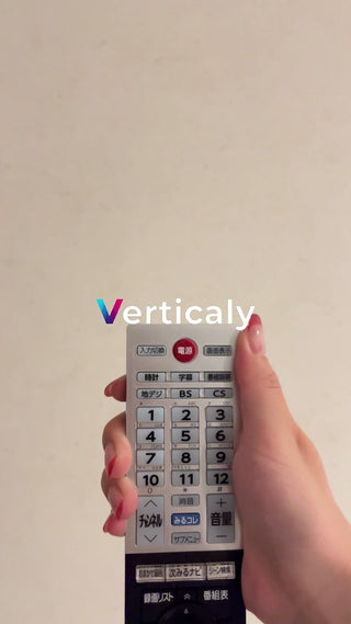 リモコン操作、チャンネル選択