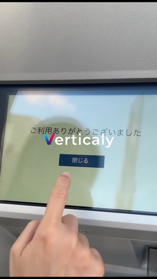 タッチパネル操作、完了画面