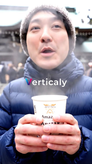 あたたかい甘酒、冬の境内