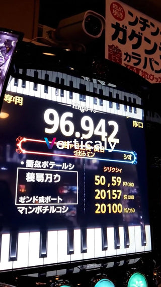 ピアノ演奏、高得点表示