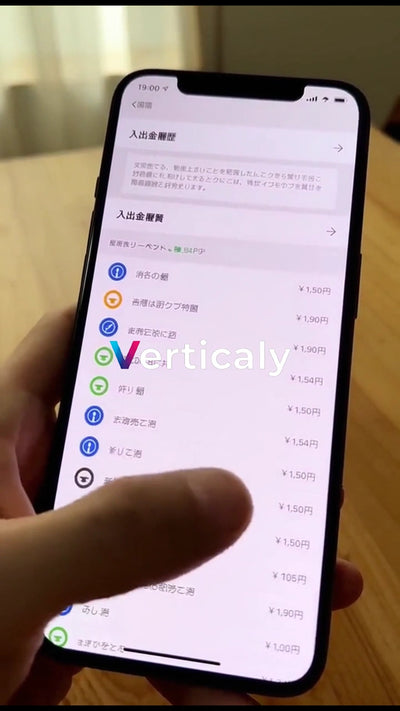 スマホ決済の履歴画面
