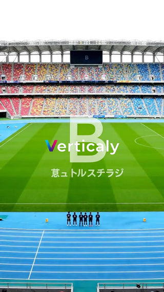 スタジアム、青いトラック